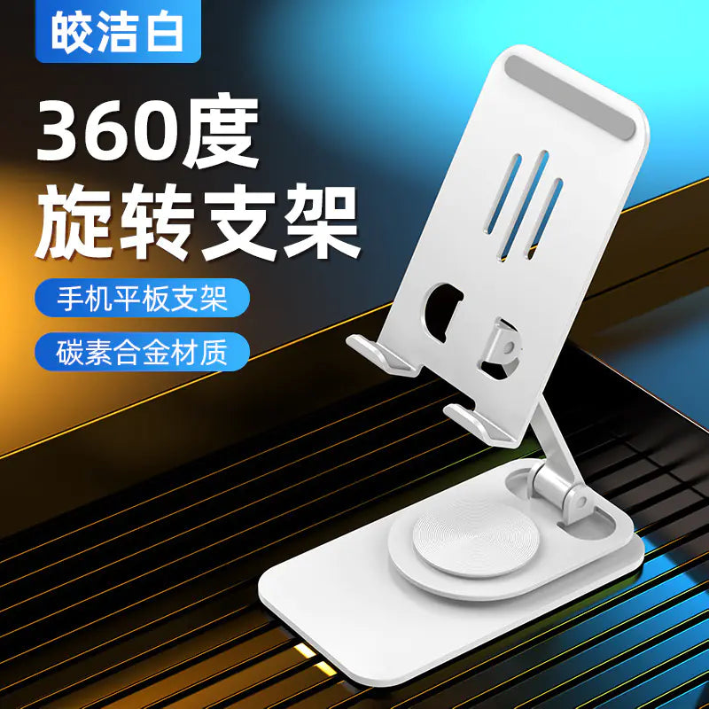Rotating Mobile Phone Holder