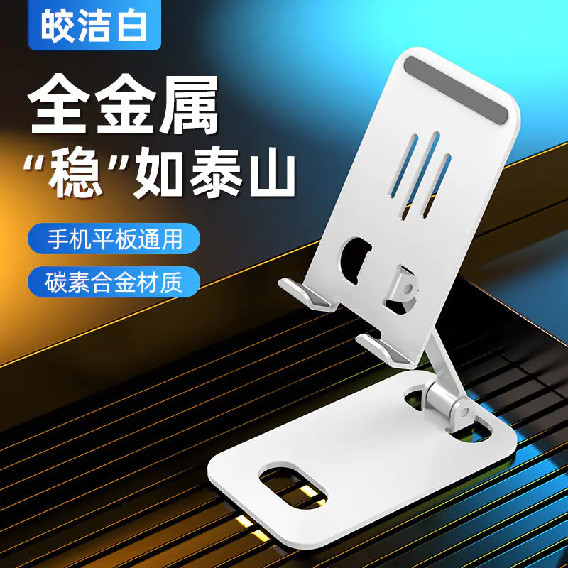 Rotating Mobile Phone Holder