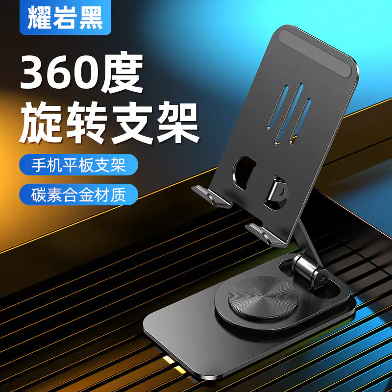 Rotating Mobile Phone Holder