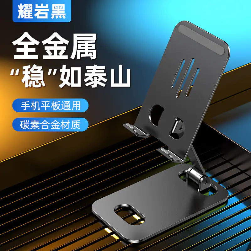 Rotating Mobile Phone Holder